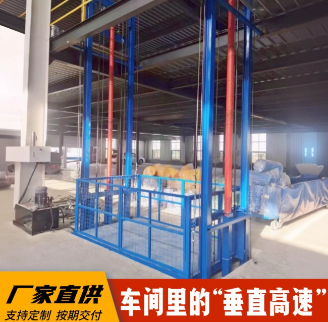 林甸4吨二层升降货梯安装